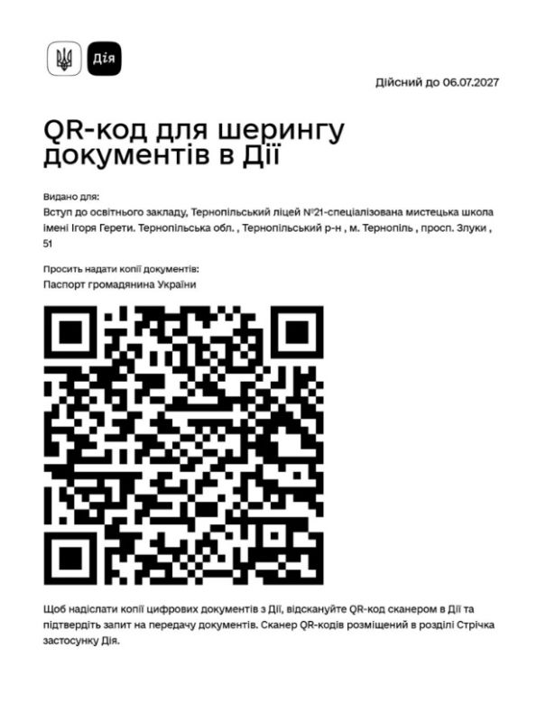 Без імені 2